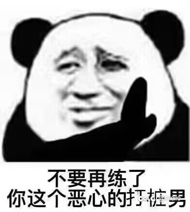 我从修炼场出来了.jpg2