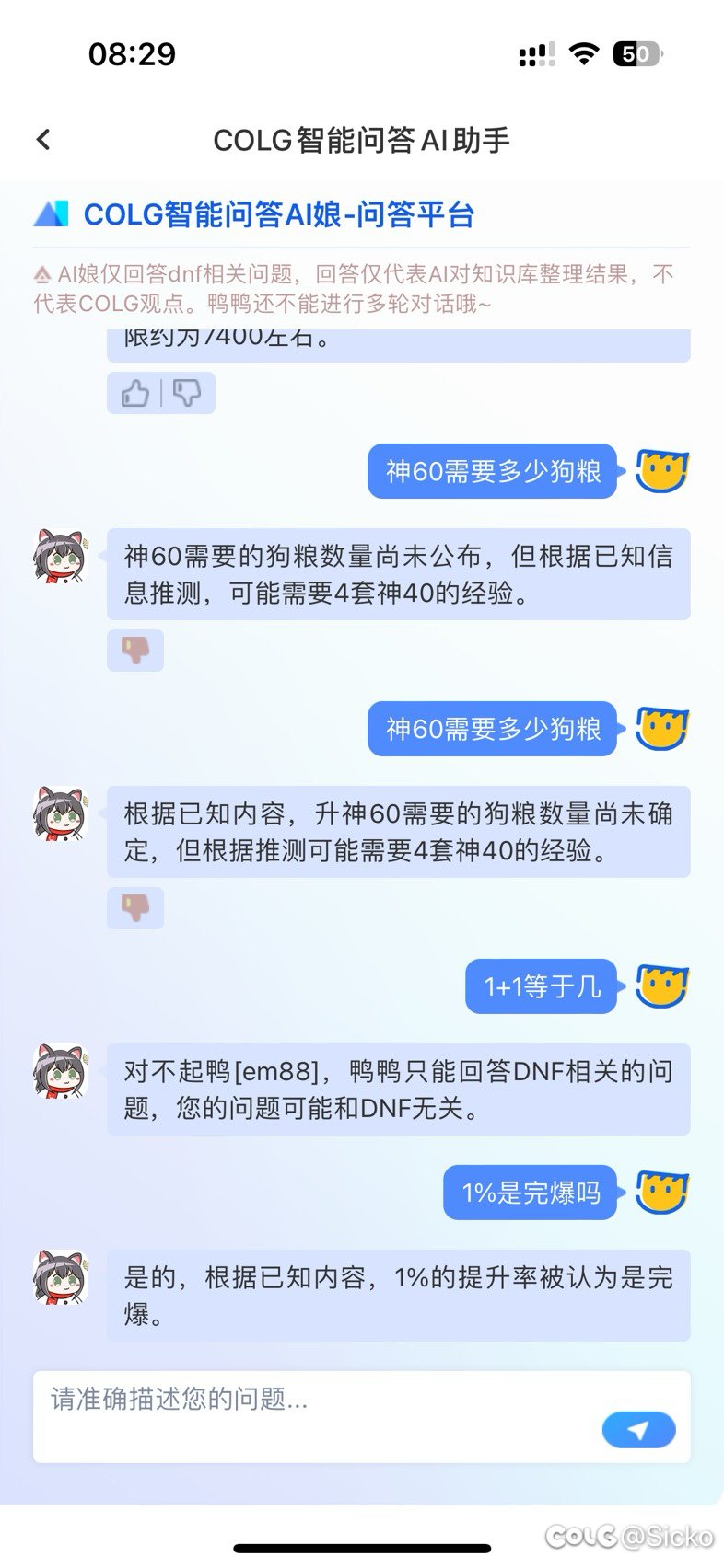 乐 只能说太严谨了1