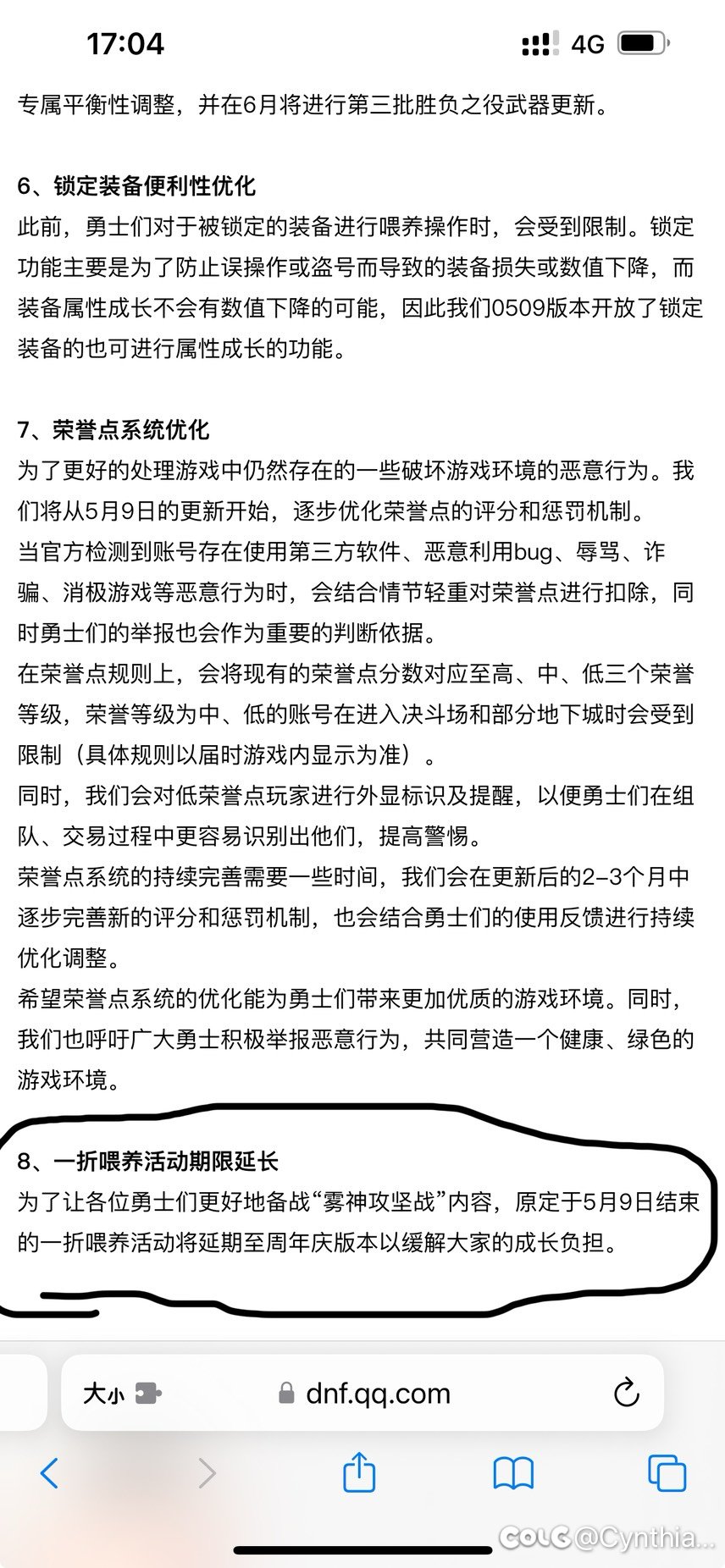 如何看待喂养活动延期到周年庆？1