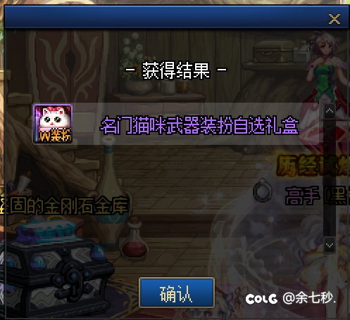 一发入魂！这回是真 猫拳了！1