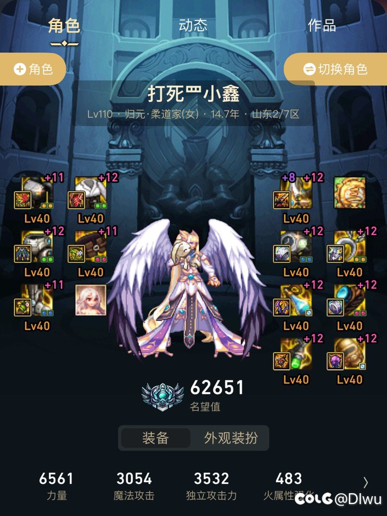 摸鱼毕业，红11.75女柔道打桩留念1