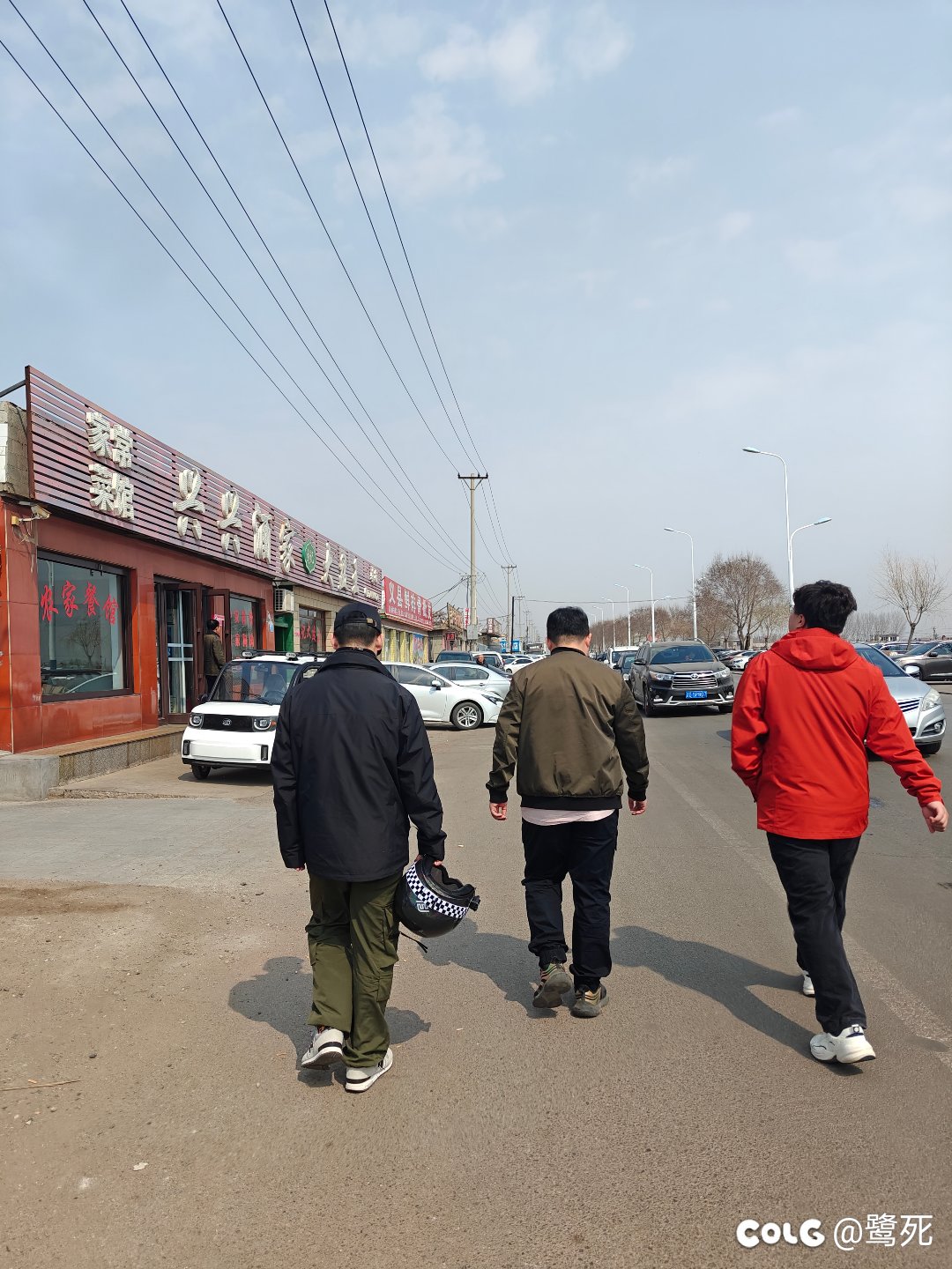 和以前公会的兄弟相约锦州1
