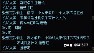 同情混子就是自己犯🗡，观热榜有感1