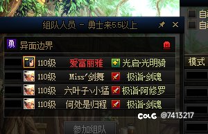 同情混子就是自己犯🗡，观热榜有感5