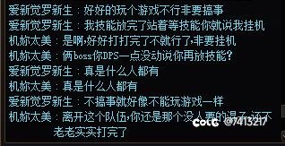 同情混子就是自己犯🗡，观热榜有感2