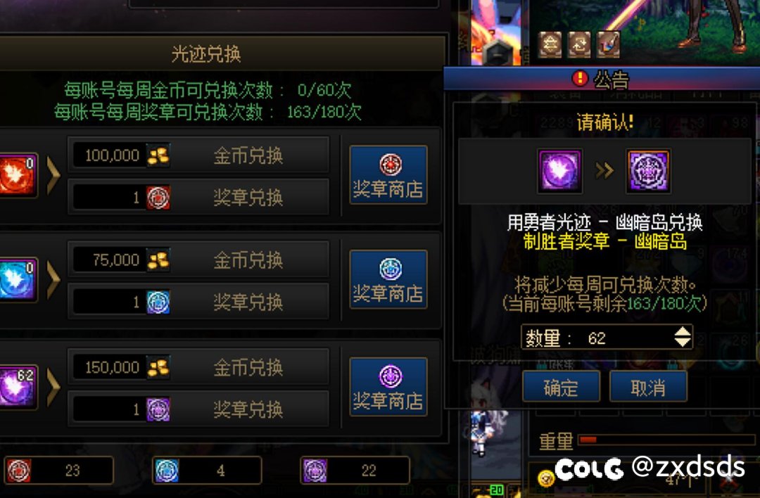 关于奶在幽暗岛太阳异常什么时候处理1