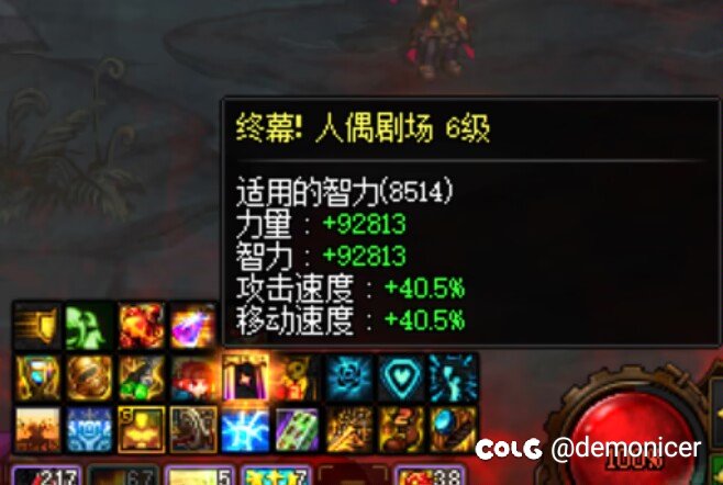 家人们，今天幽暗岛的记得别把奶放四号位1