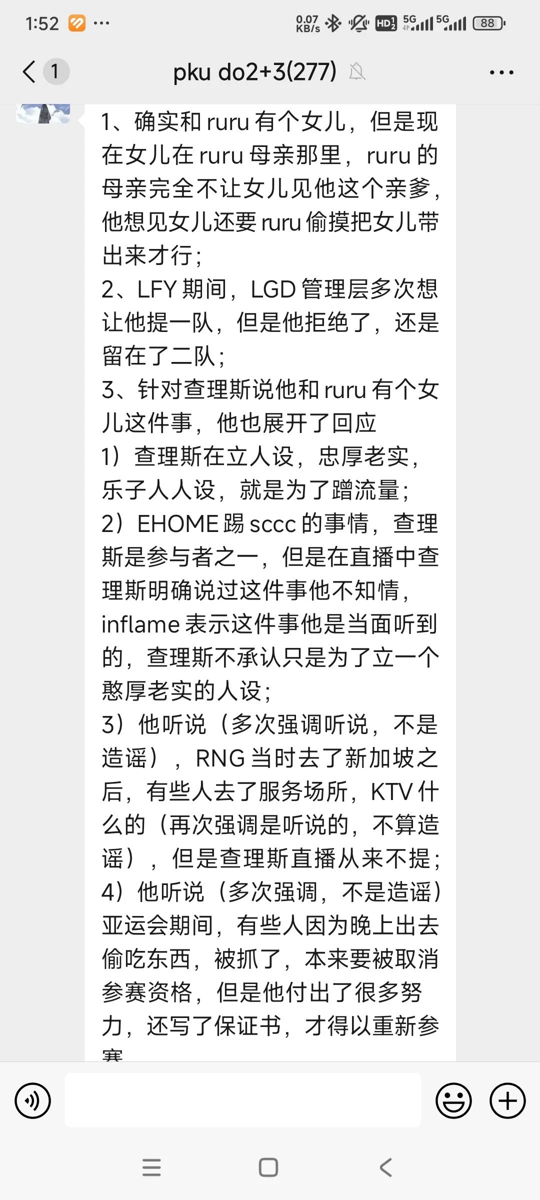刀塔这几天吹的什么邪风1