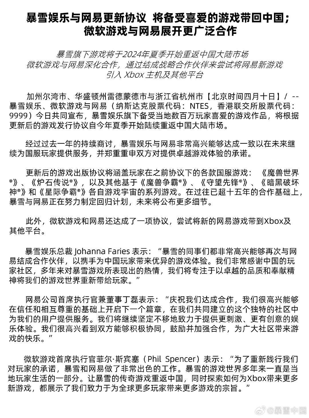 我们要办一个超棒的派对1