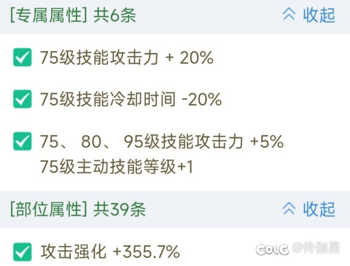 剑神神剑流讨论1