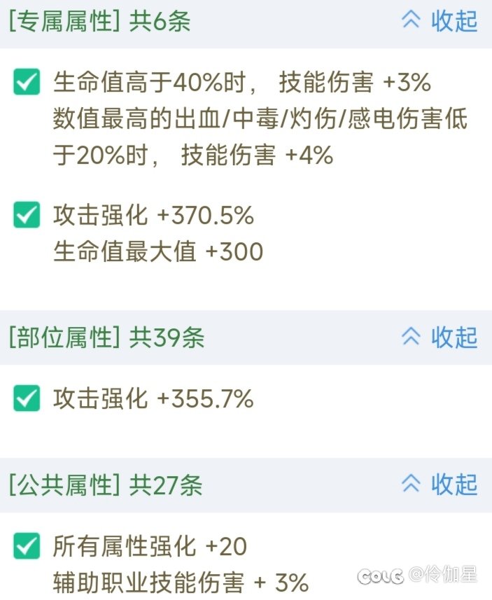 剑神神剑流讨论2