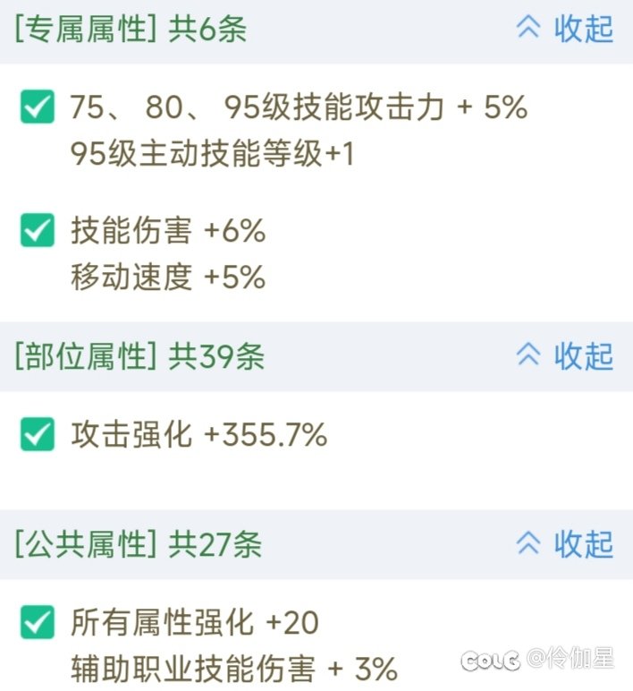 剑神神剑流讨论3