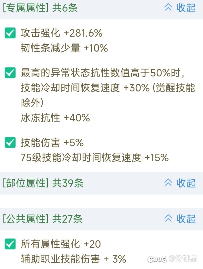 剑神神剑流讨论5