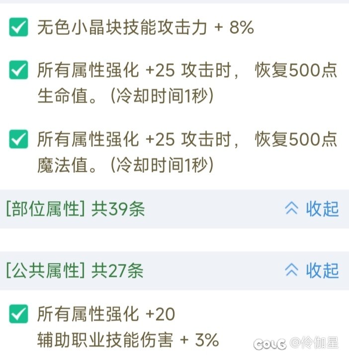 剑神神剑流讨论6