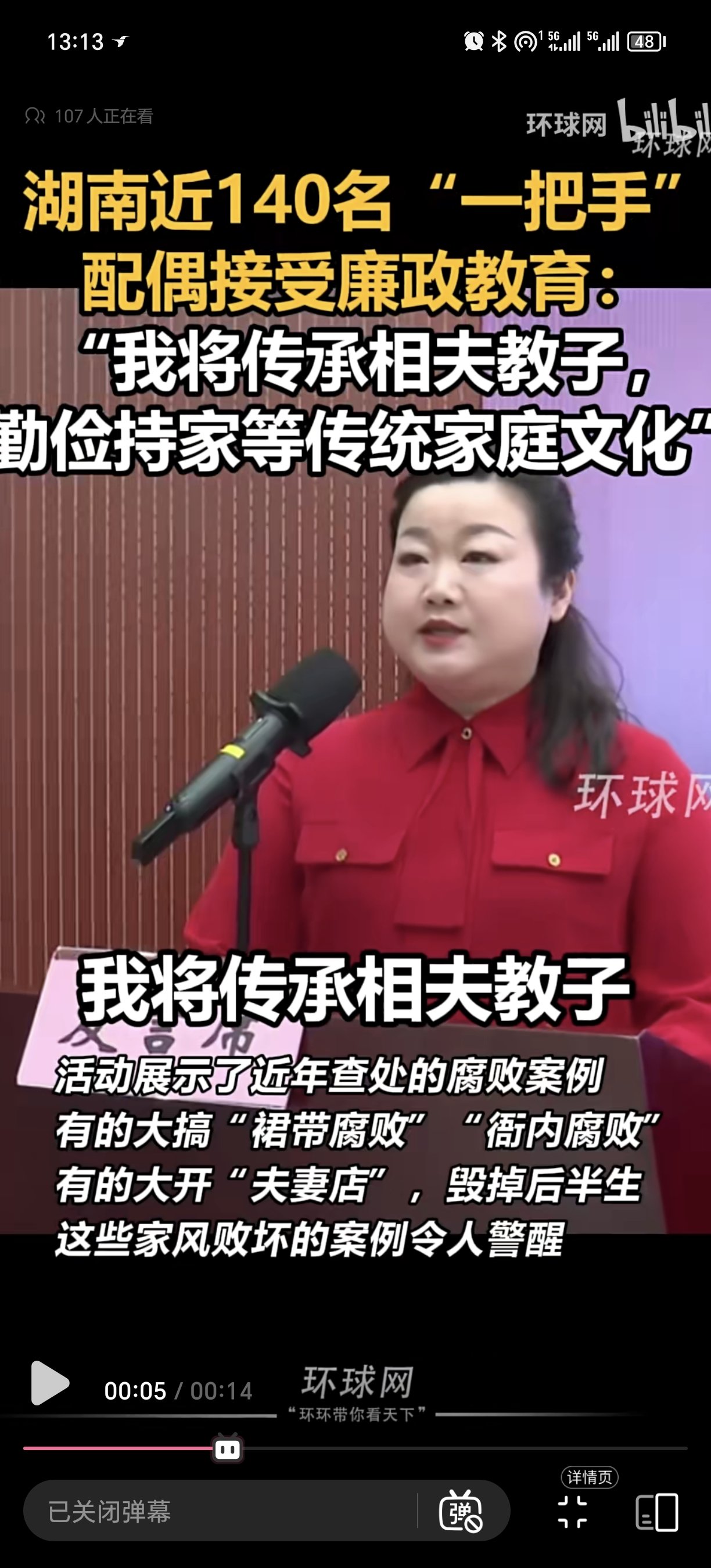 啊？1