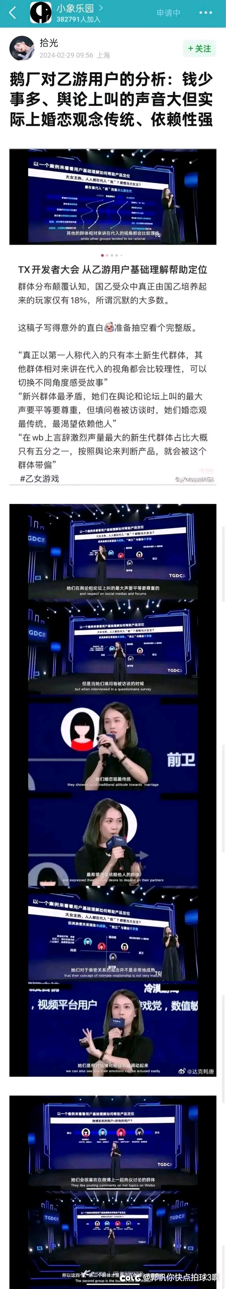 评论区好强的攻击力1