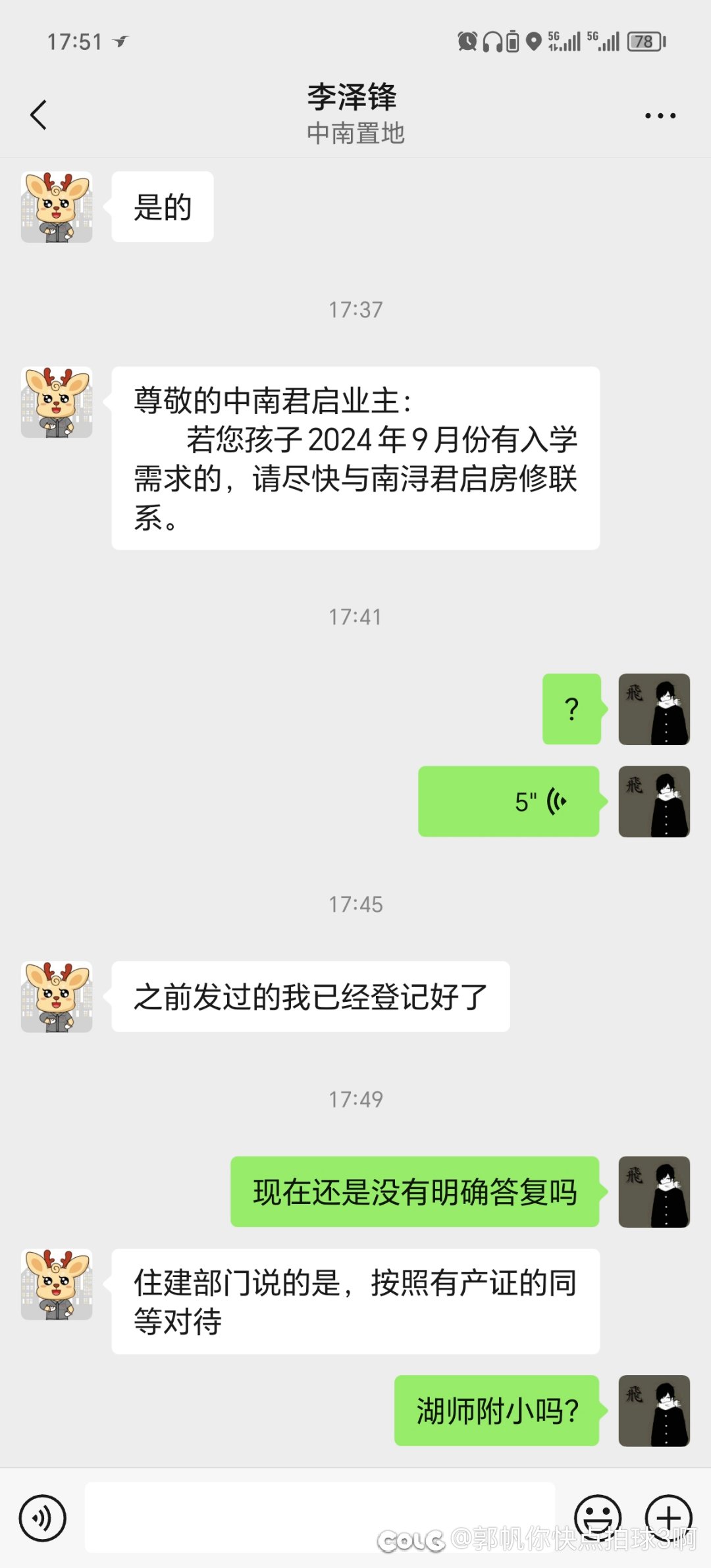 续集1