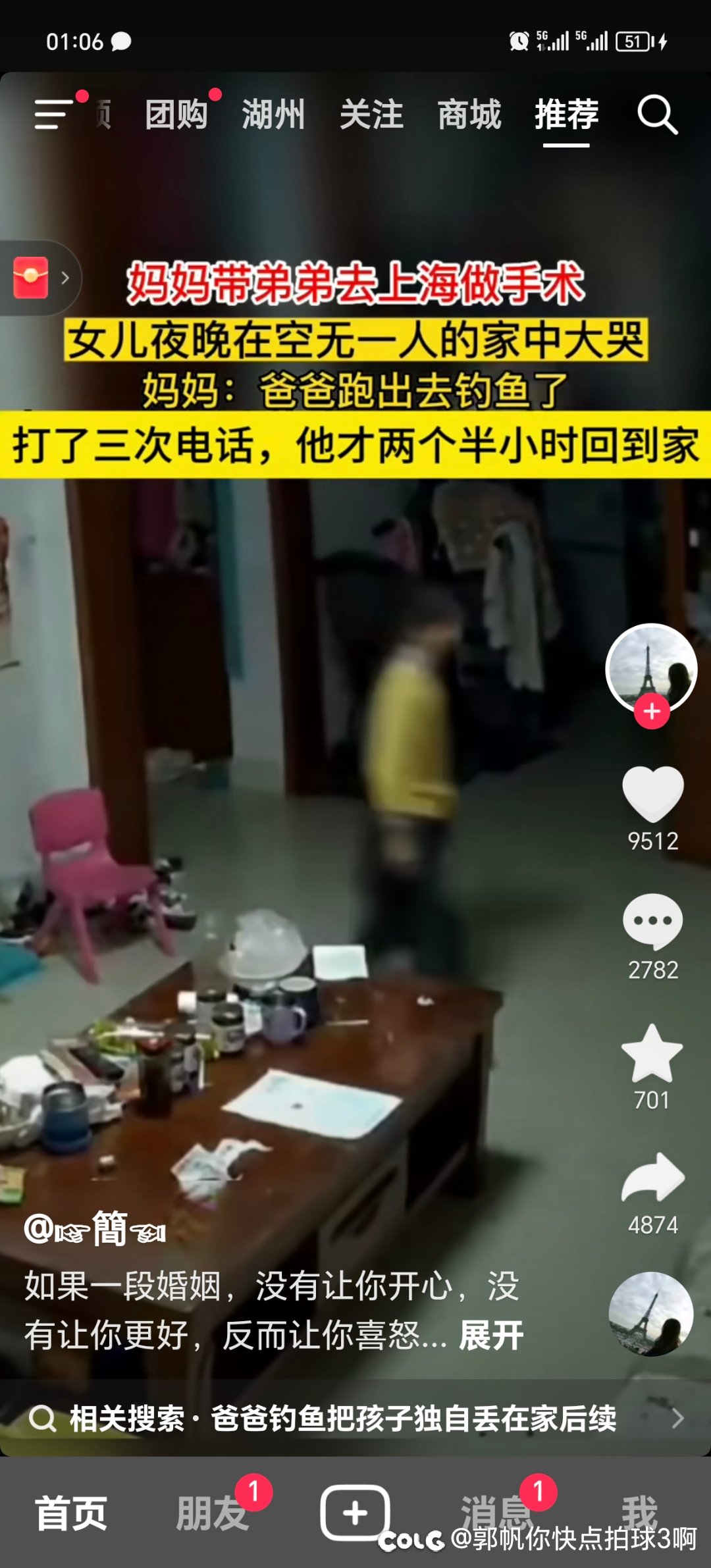 傻逼东西1