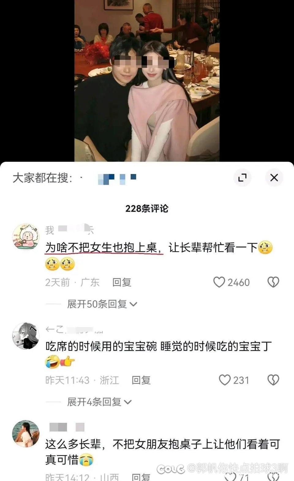 最恨女人的还是女人自己2