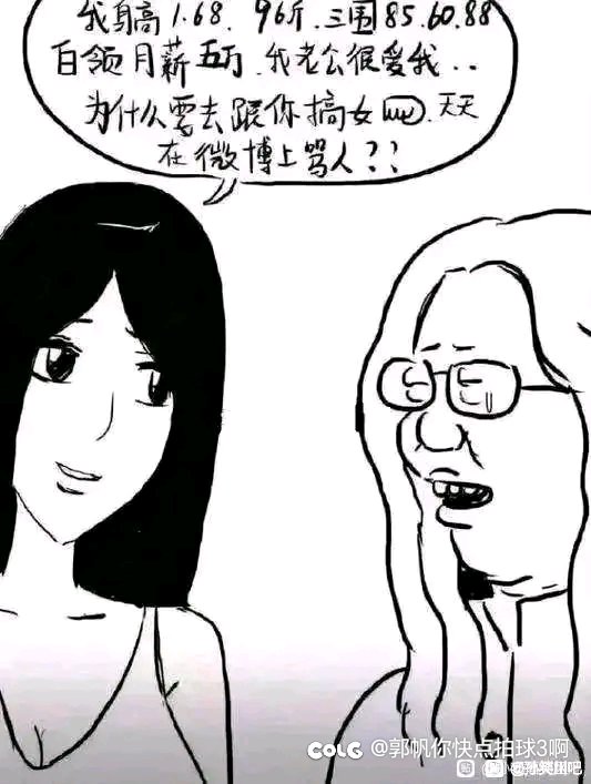 最恨女人的还是女人自己3