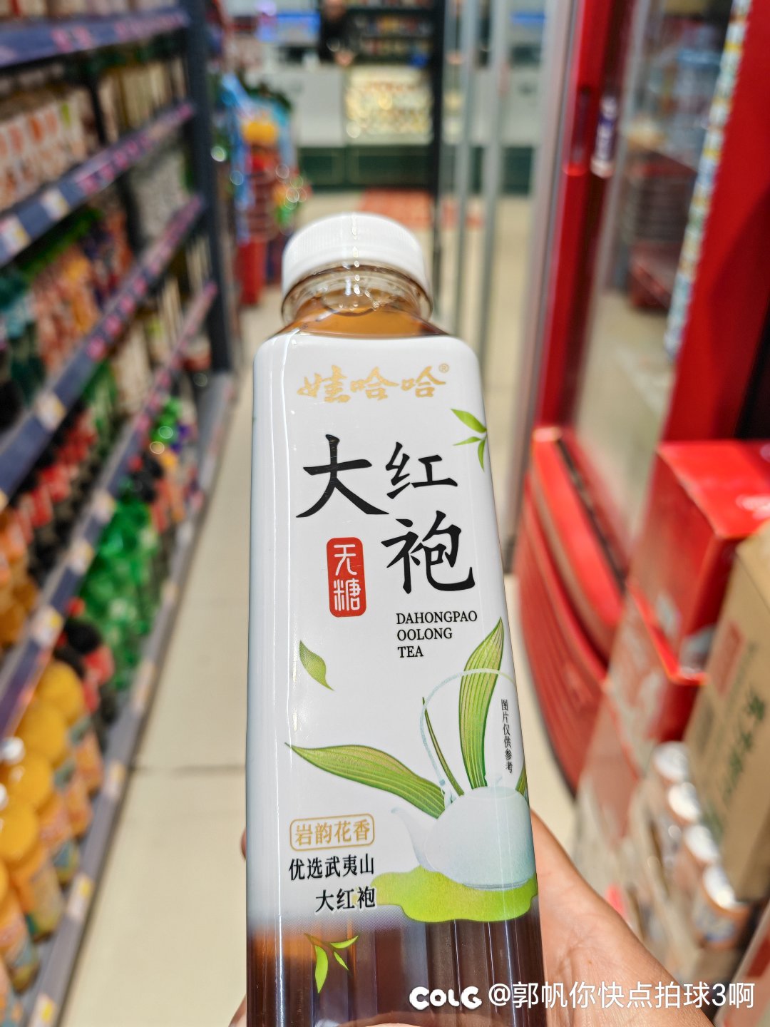 比东方树叶好喝一点1