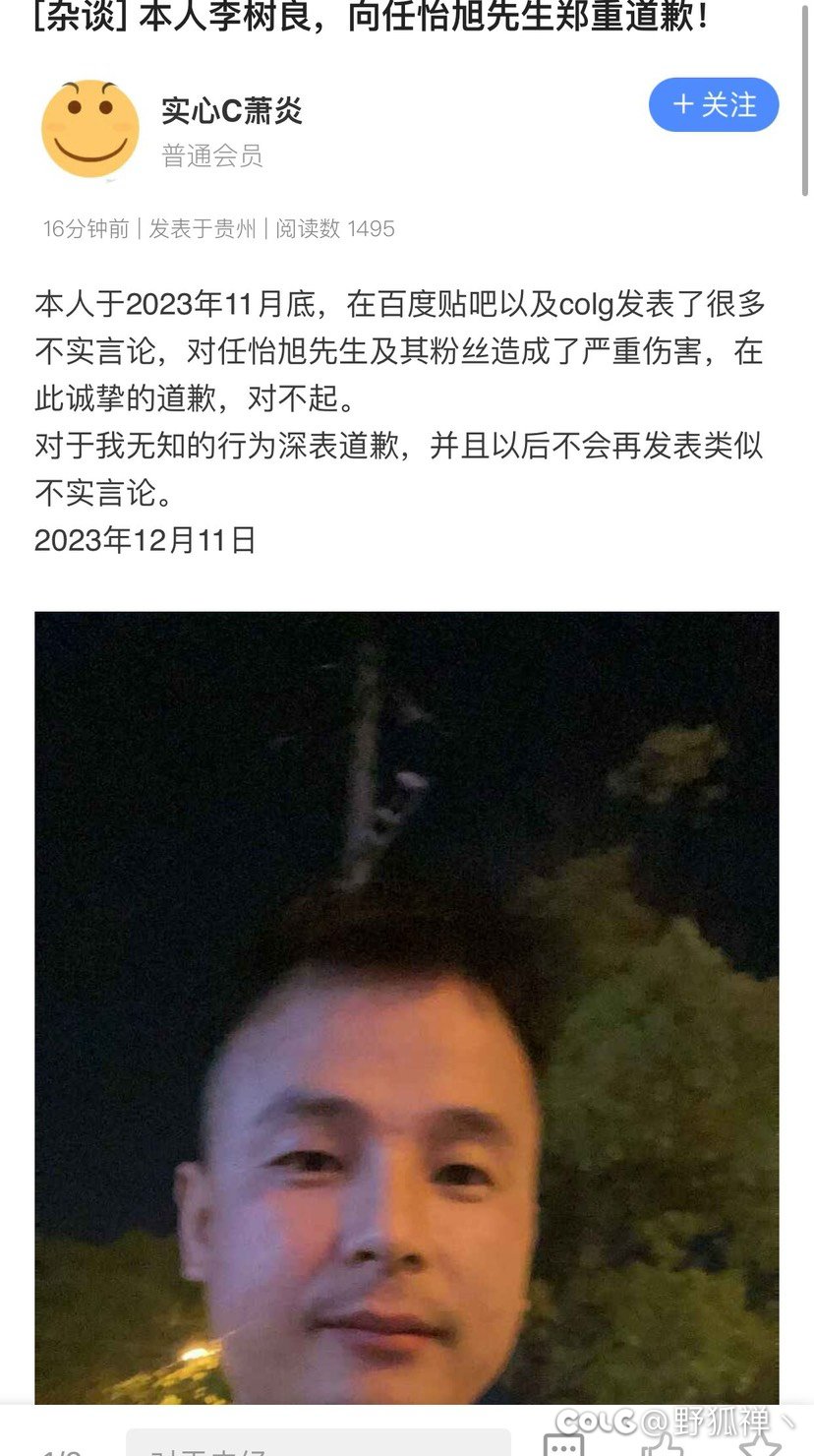 热榜第一那位到底图啥1