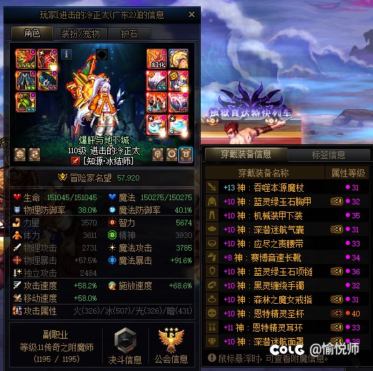 曝光一个没长眼睛进错队的挂机浪费时间2