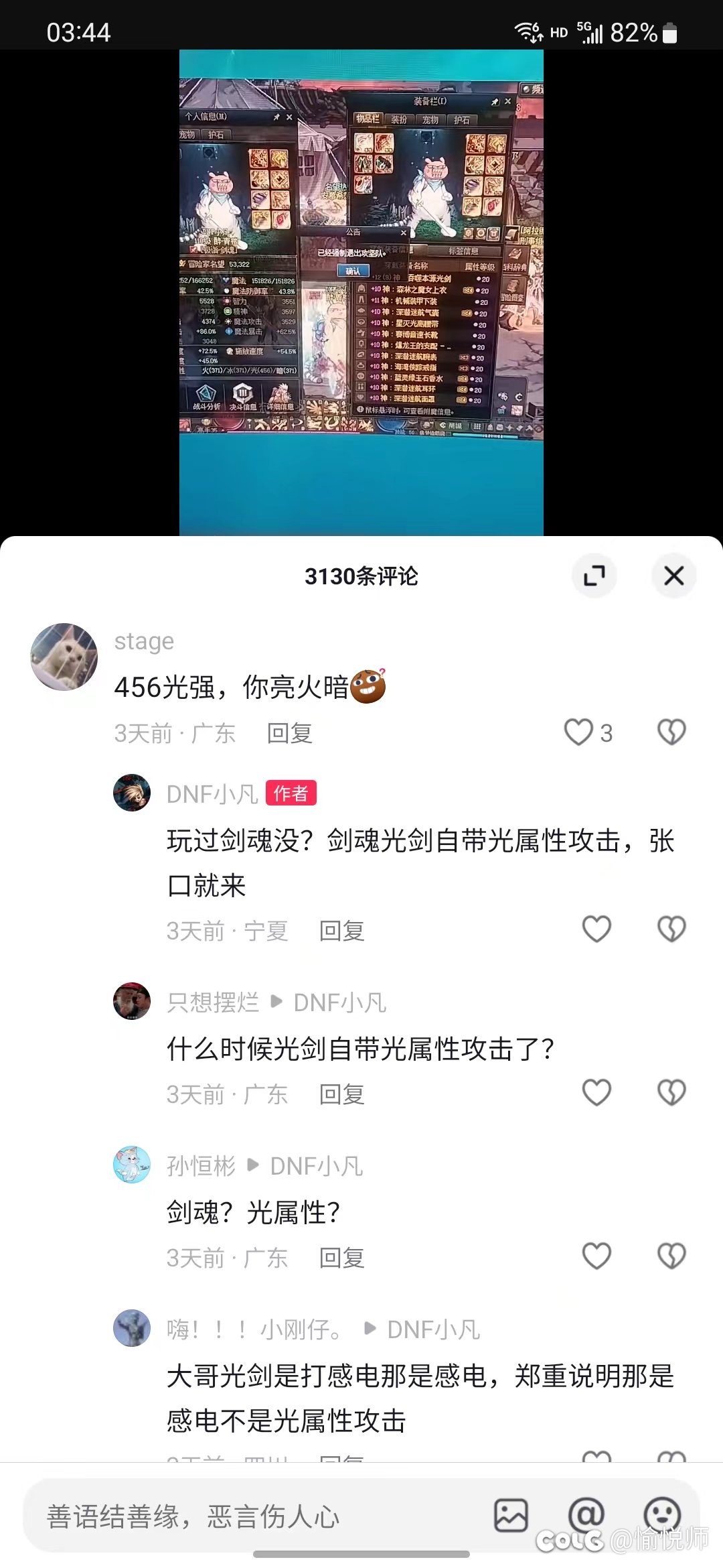 dy视频作者现在质量这么差了？1