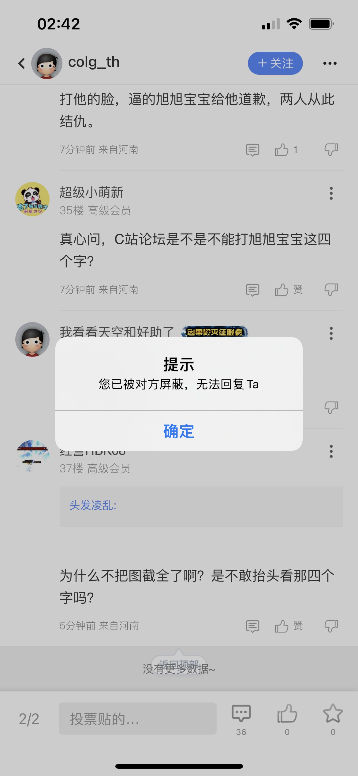 真就是莫名其妙1