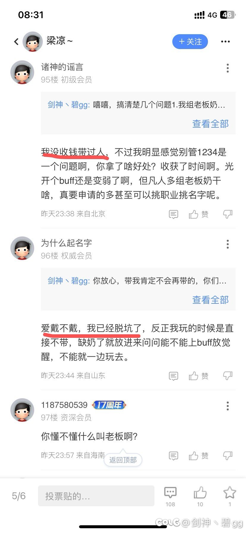 一大早绷不住哈哈哈1