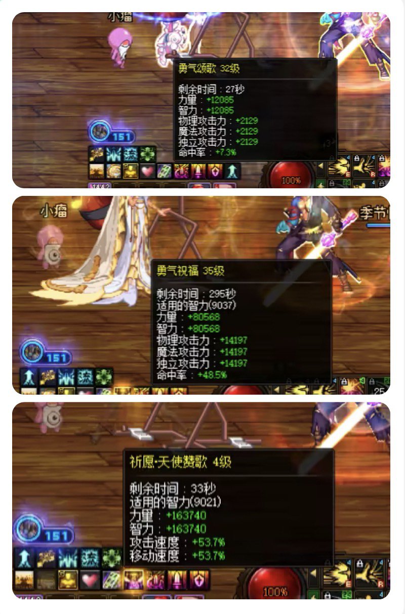 3个红11奶，坦友可以对比下3种奶的差距1