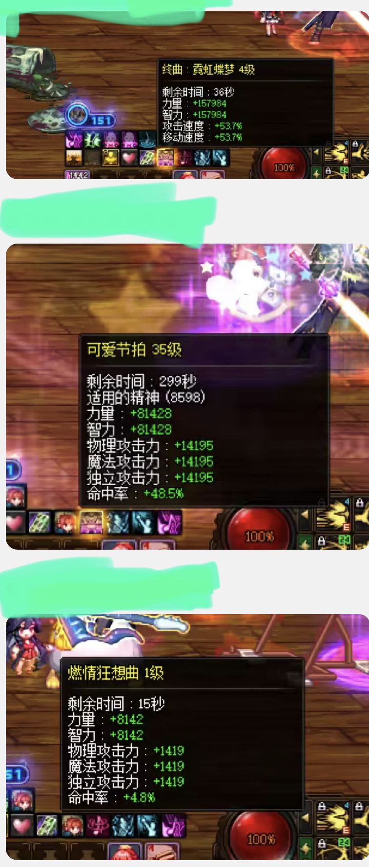 3个红11奶，坦友可以对比下3种奶的差距3