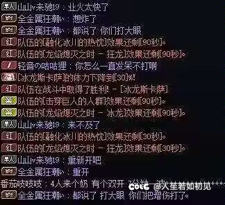 跨五玖零金团，某团长（全金属狂潮）引炸1
