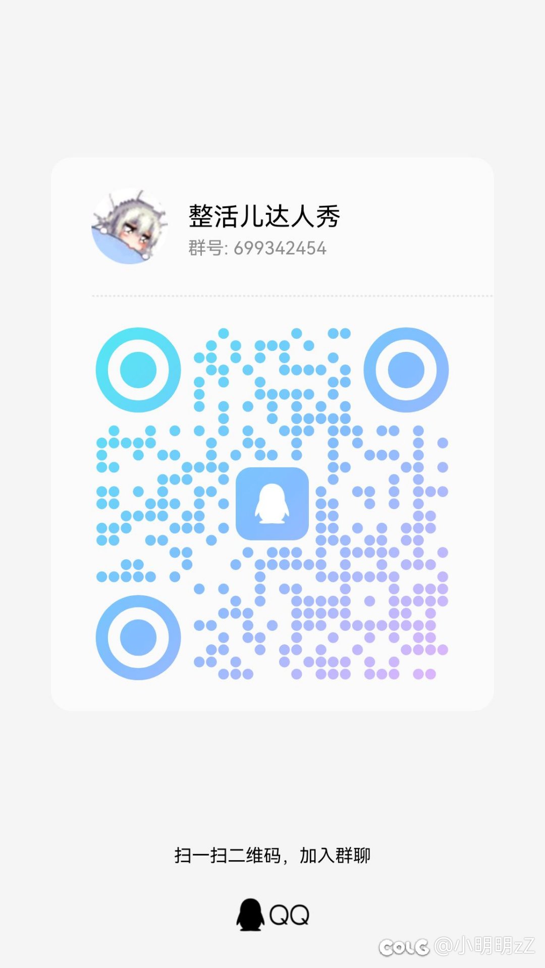 来哥们儿。1