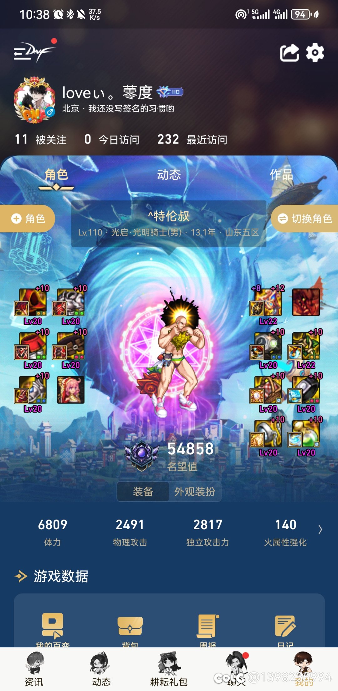 大佬们 奶的输出装怎么搭配啊   奶爸是不是不一样啊1