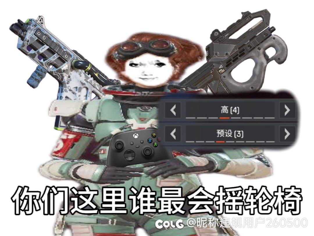 沟槽的ea，永远能整出大活1
