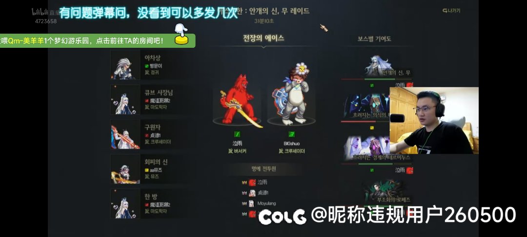 全华班过啦1