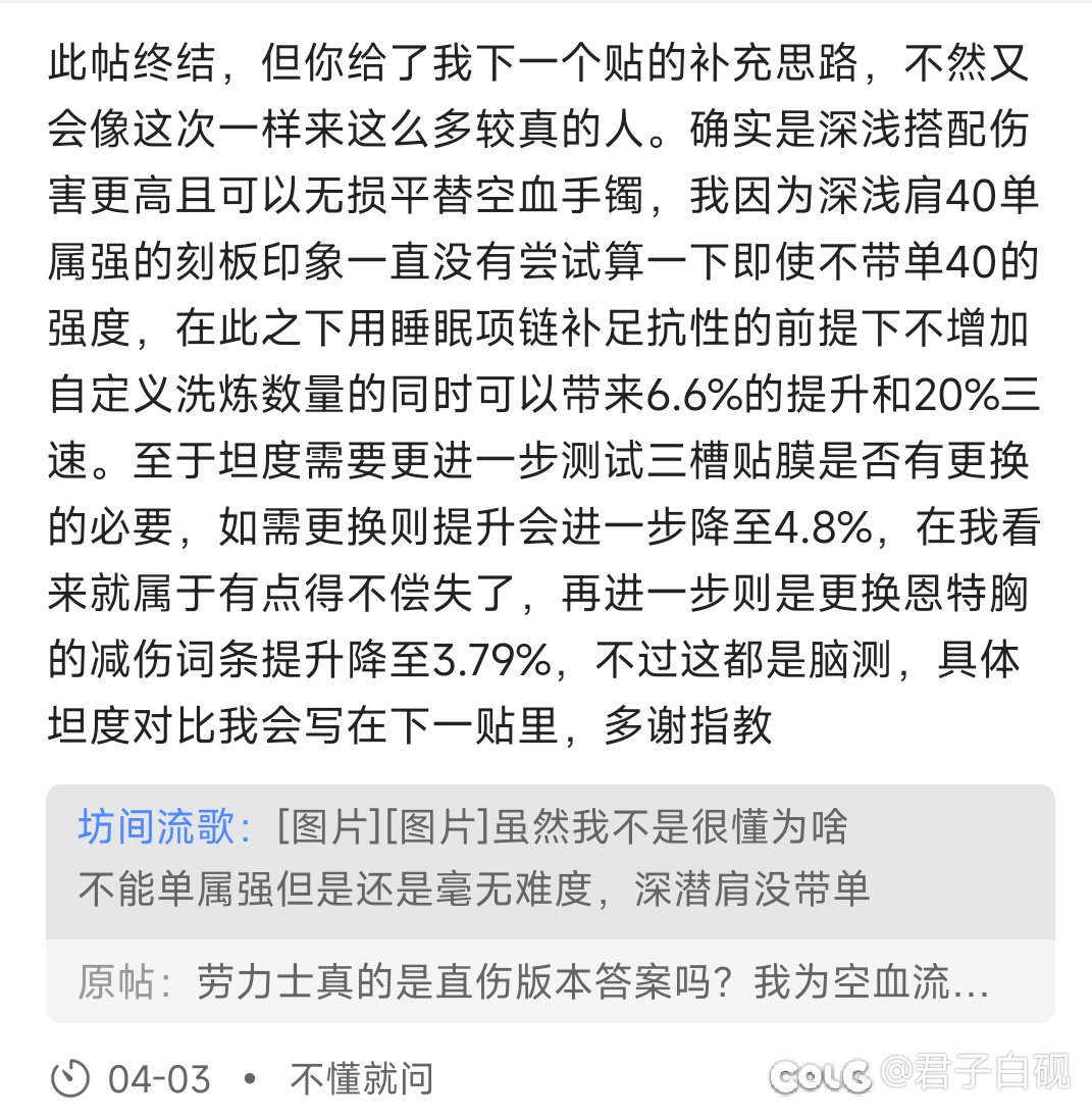 给大家道个歉捏5