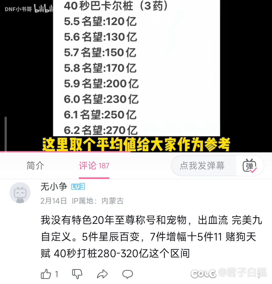 给大家道个歉捏1