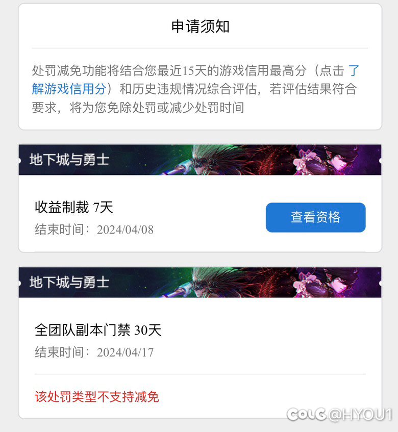 求助 是不是虚拟机就不能玩dnf啊？？2