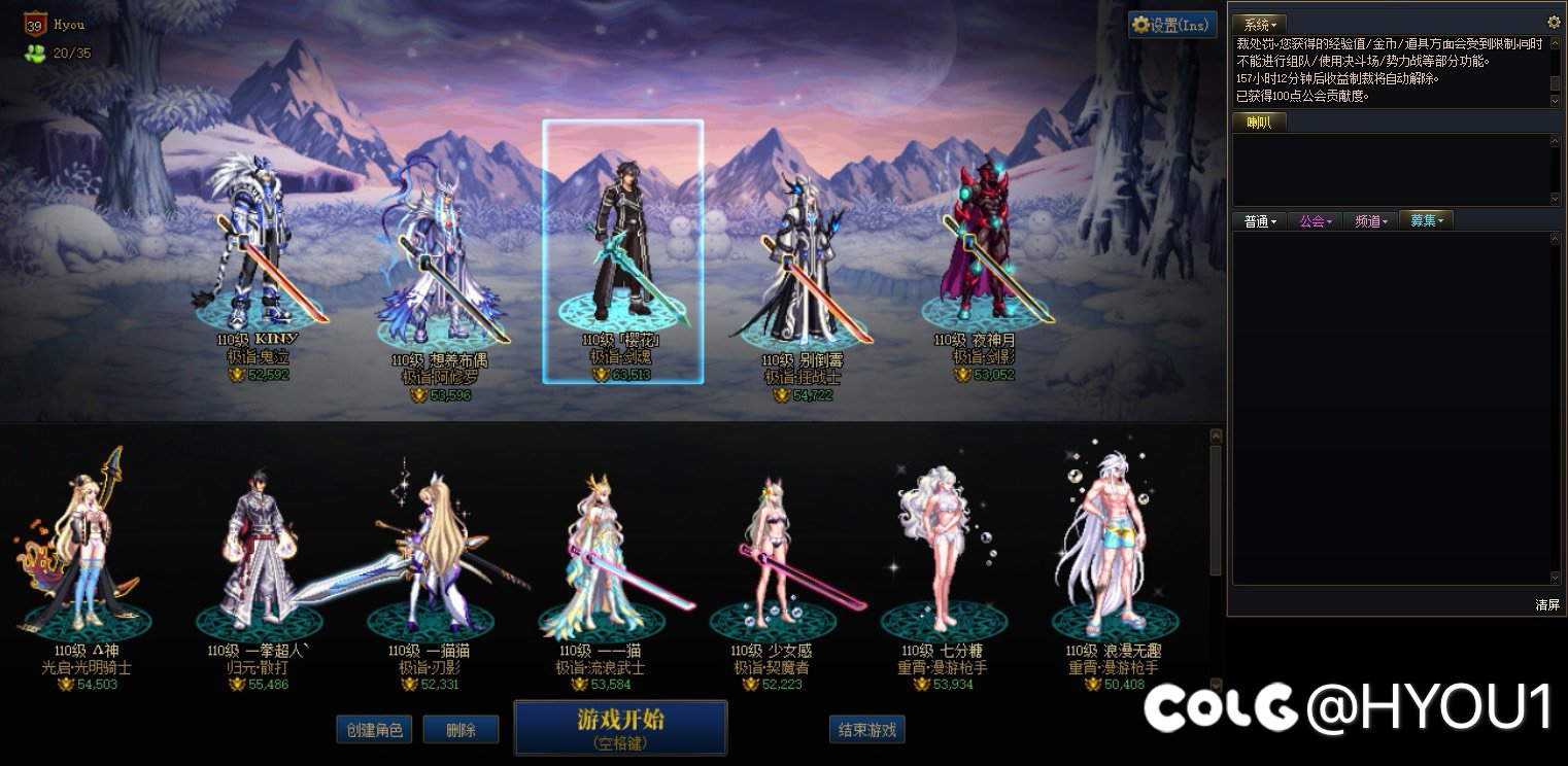 求助 是不是虚拟机就不能玩dnf啊？？3