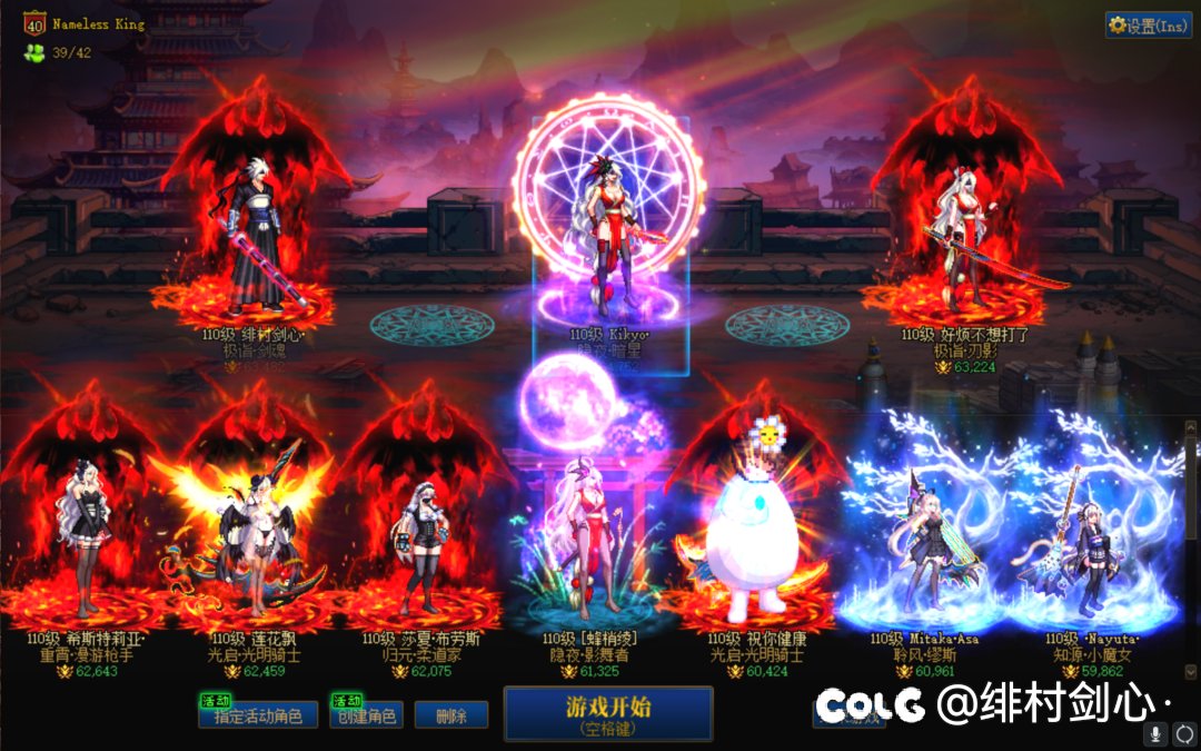 雾神尼贴膜第一件是不是该贴鞋?,沃特碧们的Colg,DNF地下城与勇士 - COLG玩家社区