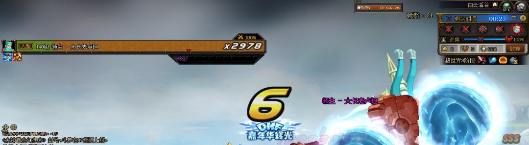 8阶段我好惨1