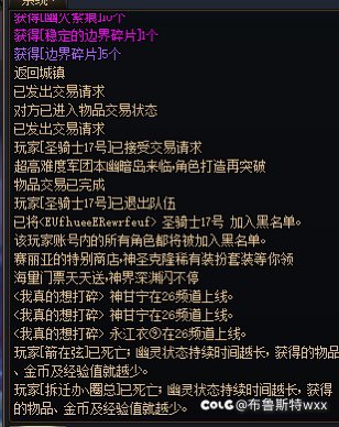 挂个幽暗岛的骗子2