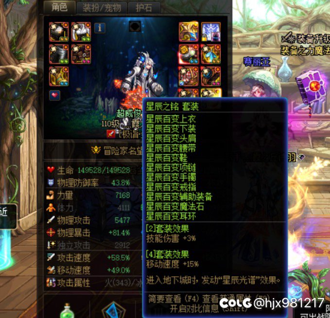 芜湖！完美直伤神剑毕业！2