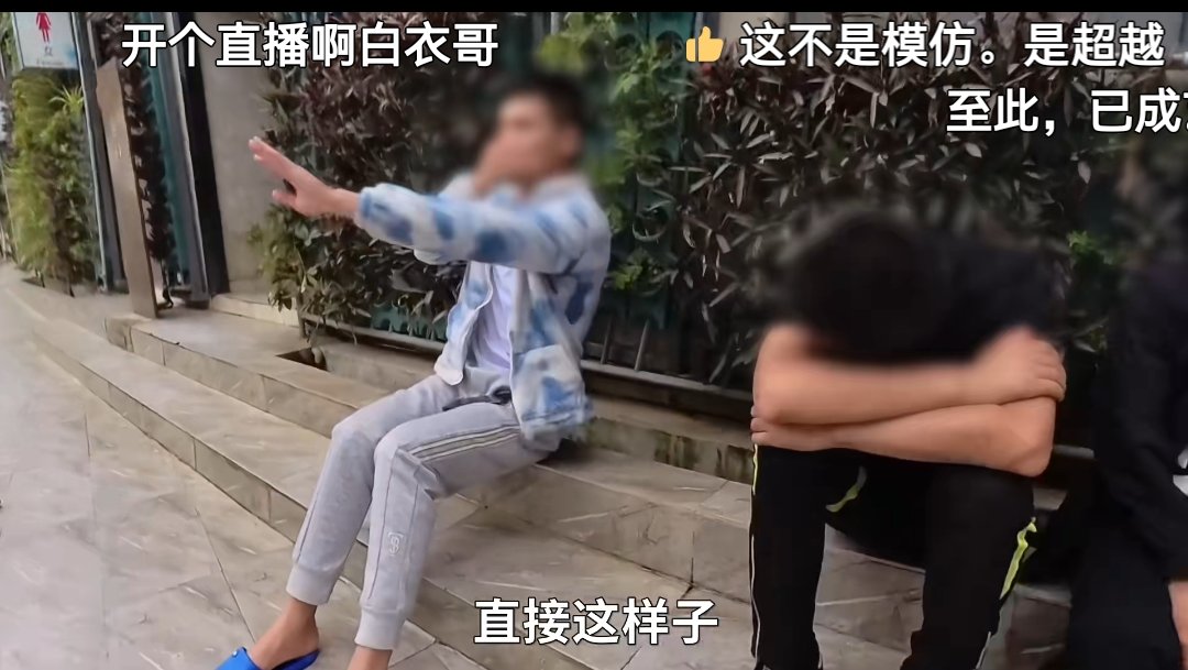 这三个老哥说话挺有意思的1