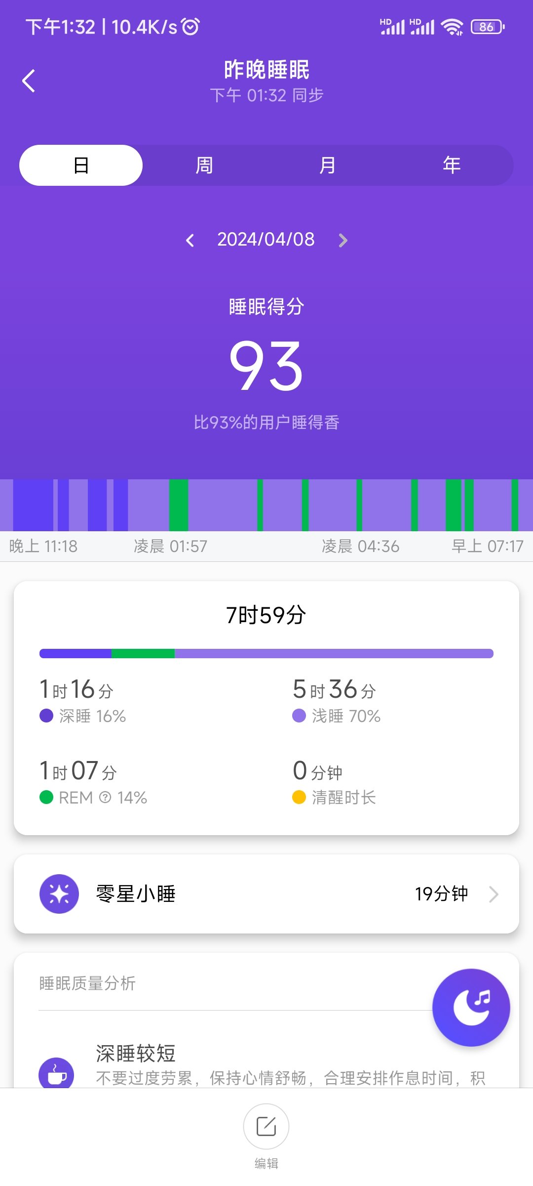 水一水1