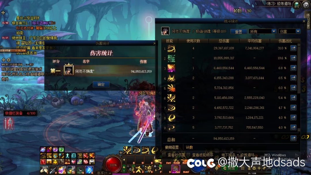 雾神团本现版本招收多名10个6.0角色起步奶C。上图进群9377608801