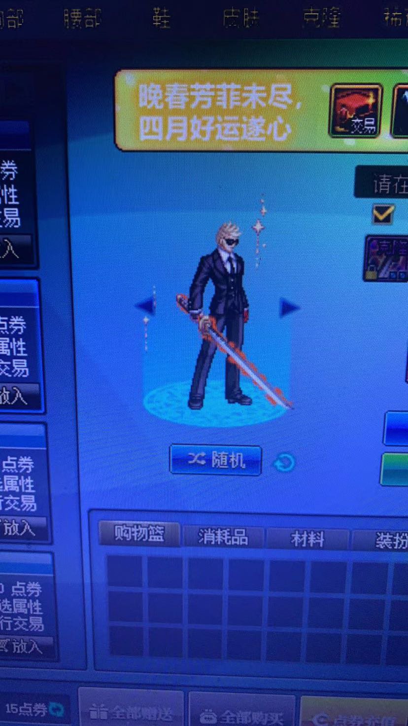 这鬼剑士模型不改能不能优化下啊？1
