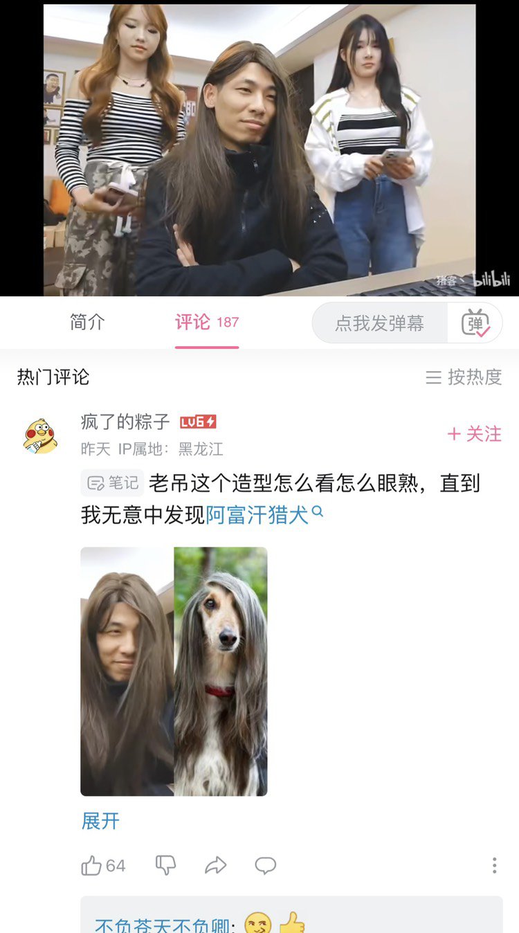 你们的宝哥变成这样了1